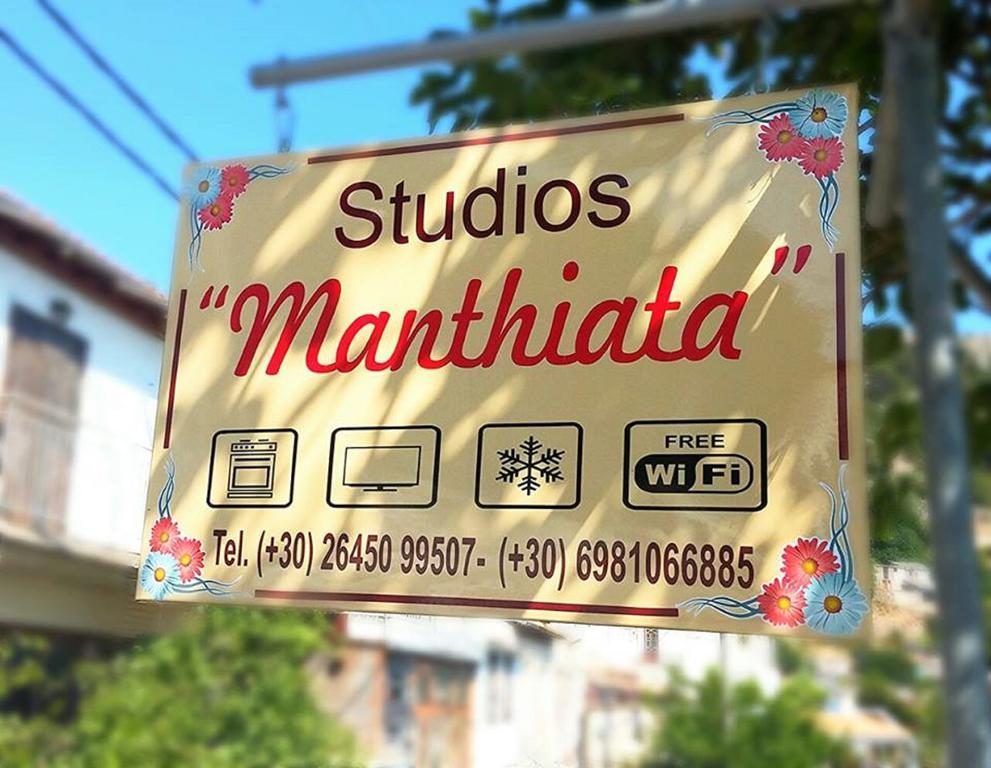 Manthiata Studios Exanthia Екстер'єр фото